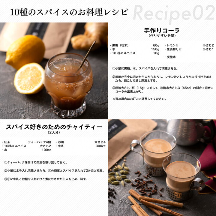 楽天市場 スパイスパウダーセット ゆうパケット送料無料 生姜工房