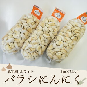 ÒzCg oVɂɂ 1kg×3lbg Y