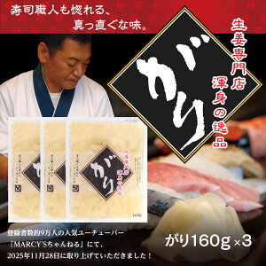 u}[V[Y`lvɂďЉ܂I萶I 160g K 3܃Zbg 䂤pPbg