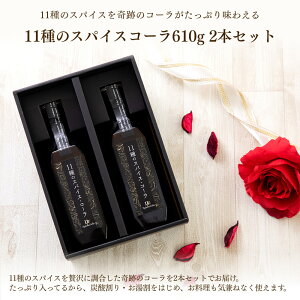 11̃XpCXR[ 610g 2{Zbg (A)yMtgz