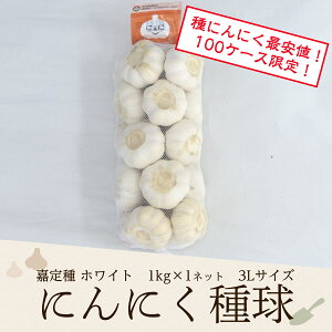 100P[XIɂɂňlI ÒzCgɂɂ틅i3Lj 1kg×1lbg Yi͂ɂɂj