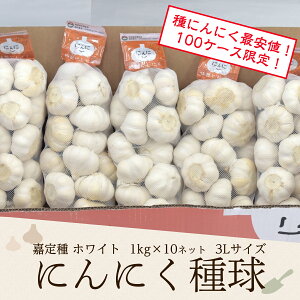 100P[XIɂɂňlI ÒzCgɂɂ틅i3Lj 1kg×10lbgi1P[X10kgj Yi͂ɂɂj