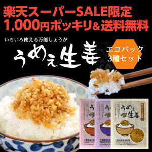 ߂IGRpbN(~)135g 3Zbg 䂤pPbg