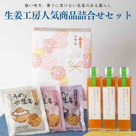 楽天市場 お中元 送料無料の通販