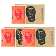 紅ショウガ 1kg （24袋入り:3ケース） 送料無料(沖縄、離島を除く) 八街出荷