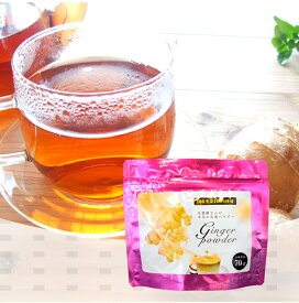 ジンジャーパウダー ゆうパケット送料無料