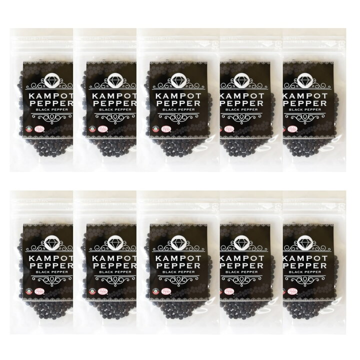 150円 日本最級 カンポット ペッパー 白胡椒 20g 1袋 ゆうパケット送料無料 150円 日本最級 カンポット ペッパー 白胡椒 20g 1袋 ゆうパケット送料無料