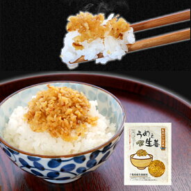 楽天市場 ご飯のお供 お取り寄せ 調味料 食品 の通販