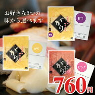 がり生姜 600g ゆうパケット送料無料※量目確認の上ご注文くださいませ