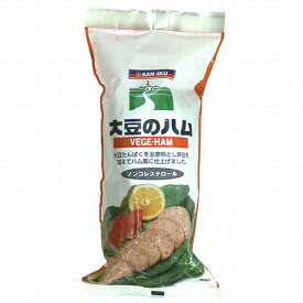 三育フーズ 大豆のハム 植物性たんぱく 大豆ミート ソイミート ノンコレステロール おつまみ 袋入 400g