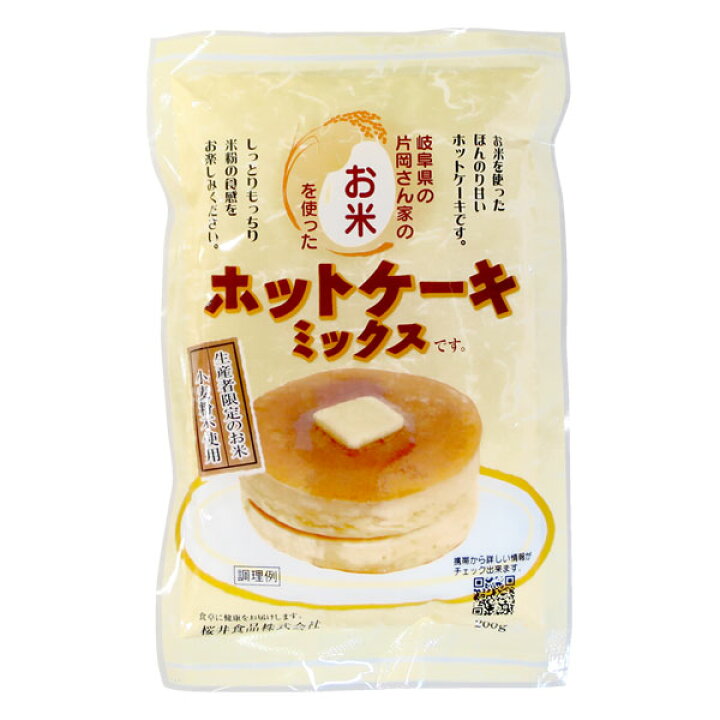 楽天市場 桜井食品 お米のホットケーキミックス 米粉 岐阜県産 生産者限定 重曹 小麦粉不使用 グルテンフリー パンケーキ 袋入 0g 純正食品マルシマ 楽天市場店