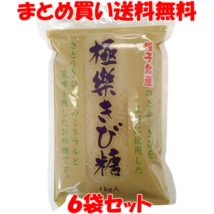 399円 贈呈 オリゴ゛糖 1kg 399円 贈呈 オリゴ゛糖 1kg