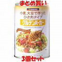 三育 グルテンバーガー(大) ひき肉タイプ 小麦・大豆たんぱく食品 植物性たんぱく お肉の代わり ノンコレステロール …