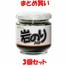 マルシマ 岩のり入り のり佃煮 海苔 ごはんのおとも お弁当 ビン 150g×3個セット まとめ買い