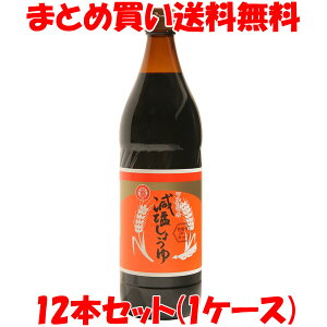 ۓݖ ݖ 900ml×12{Zbg(1P[X)܂Ƃߔ }V} 傤 ݖ