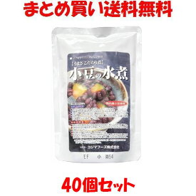 コジマフーズ 小豆の水煮 レトルト 食物繊維 ポリフェノール 230g×40個セットまとめ買い送料無料