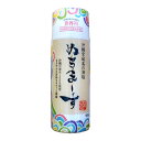 ぬちまーす 塩 沖縄の海塩 ミネラル にがり パウダー状 クッキングボトル 150g