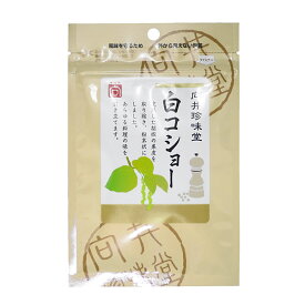 向井珍味堂 白コショー 胡椒 こしょう 粉末 袋入 20g