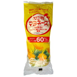 創健社 べに花 マヨネーズ 紅花 べに花一番 オレイン酸 圧搾製法 チューブ 500g