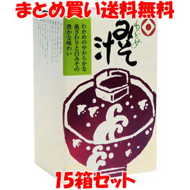 日本食品 わかめみそ汁 即席 インスタント 味噌汁 白みそ フリーズドライ 粉末 小袋 箱入 (9g×6食)×15箱セットまとめ買い送料無料