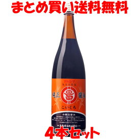 4月20日限定 エントリー&店内買いまわりでポイント最大20倍 !! 丸島醤油 純正醤油 濃口 マルシマ しょう油 醤油 1.8L×4本 まとめ買い送料無料