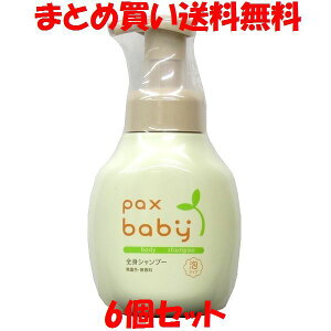 pax baby pbNXxr[SgVv[ A^Cv 300ml×6Zbg܂Ƃߔ