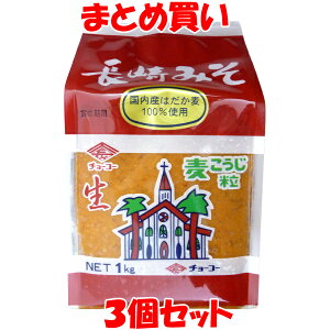 `[R[ ݂  ݂ X ݂ X   Y ͂ `[R[ݖ ܓ 1kg×3Zbg