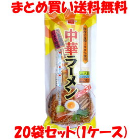 健康フーズ 中華ラーメン (スープ 香味油付き) 国産小麦粉 ごま風味 しょうゆ味 らーめん 焼きそば 冷やし中華 袋入 3人前 3人前(めん70gx3)×20袋セット(1ケース)まとめ買い送料無料