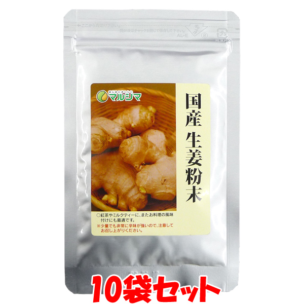乾燥 生姜 粉 - その他の調味料の人気商品・通販・価格比較 - 価格.com