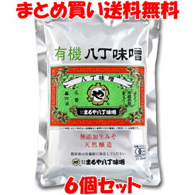 まるや 有機 八丁味噌 生みそ 有機JAS 豆みそ 天然醸造 袋入 400g×6個セットまとめ買い送料無料