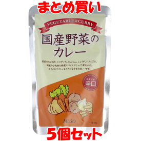 ムソー 国産野菜のカレー ＜辛口＞ レトルト 1人前 ストック テレワーク 200g×5個セット まとめ買い