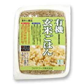 コジマフーズ 有機玄米ごはん レトルト 食物繊維 ビタミン 160g