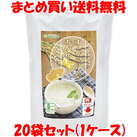 マルシマ オーガニックなおかゆ 生姜味 200g×20袋セット(1ケース) まとめ買い送料無料