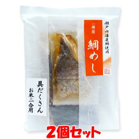 楽天市場 炊き込みご飯の素 賞味期限の通販