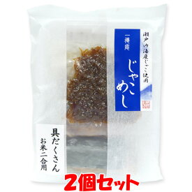 楽天市場 炊き込みご飯の素 賞味期限の通販