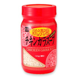 健康フーズ チキンガラスープ 鶏清湯 鶏ガラ 中華だし 中華スープ 中華料理 顆粒 120g