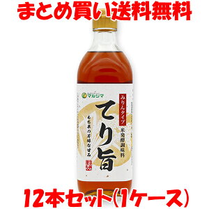 }V} ݂^Cv Ĕy Ă| 500ml×12{Zbg(1P[X) ܂Ƃߔ