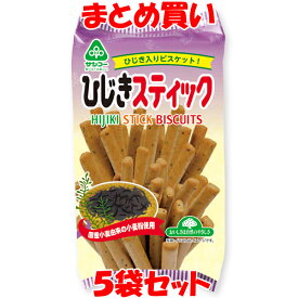 サンコー ひじきスティック 110g×5個セット まとめ買い