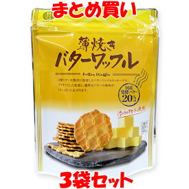 千珠庵 薄焼きバターワッフル クッキー ワッフル 10枚入(個包装)×3袋セット まとめ買い