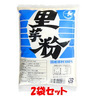 ツルシマ 里芋粉 国内産原料使用 里芋湿布 里芋パスター 袋入 200g×2袋セットゆうパケット送料無料 ※代…