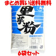 ツルシマ 里芋粉 国内産原料使用 里芋湿布 里芋パスター 袋入 200g×6袋セットまとめ買い送料無料