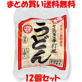 マルシマ さぬきゆでうどん 3食セット(スープなし)×12個セット(36食分) まとめ買い送料無料