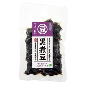 マルシマ 黒煮豆 とろ火炊き 国産黒大豆 粗糖使用 袋入 120g