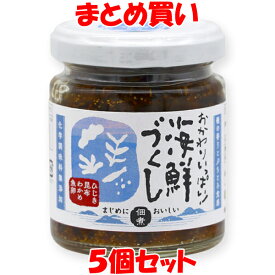 マルシマ 海鮮づくし おかわりいっぱい! 100g×5個セット まとめ買い 訳あり 賞味期限：2024年9月12日