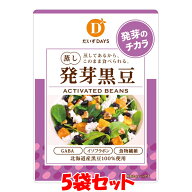 だいずデイズ 蒸し発芽黒豆 蒸し大豆 黒豆 イソフラボン 食物繊維 GABA 70g×5袋セットゆうパケット送料…
