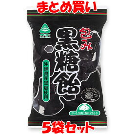 サンコー 包み黒糖飴 95g×5個セット まとめ買い