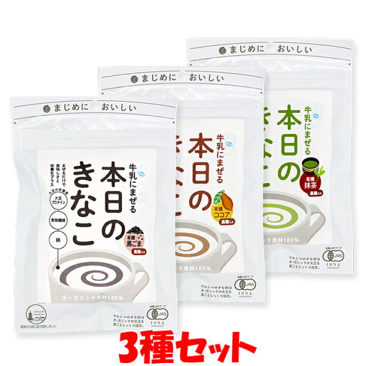 383円 人気ブラドン マルシマ ひねくれきなこ きなこねじり きな粉 駄菓子 お菓子 96g 12本 383円 人気ブラドン マルシマ ひねくれきなこ きなこねじり きな粉 駄菓子 お菓子 96g 12本