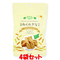 マルシマ ひねくれきなこ きなこねじり きな粉 駄菓子 お菓子 まじめにおいしい おやつ 96g(12本)×4袋セ…