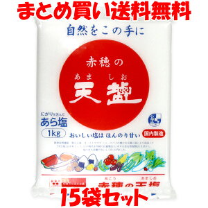 V ԕ̓V 牖 ɂ V  ܓ 1kg×15܃Zbg܂Ƃߔ