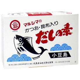 かつおだしの素 ＜50包(箱入)＞ マルシマ 丸島醤油 小豆島 出汁 ダシ だしの素 かつお節 昆布 かつお風味 粉末 小袋 袋入 500g(10g×50包)